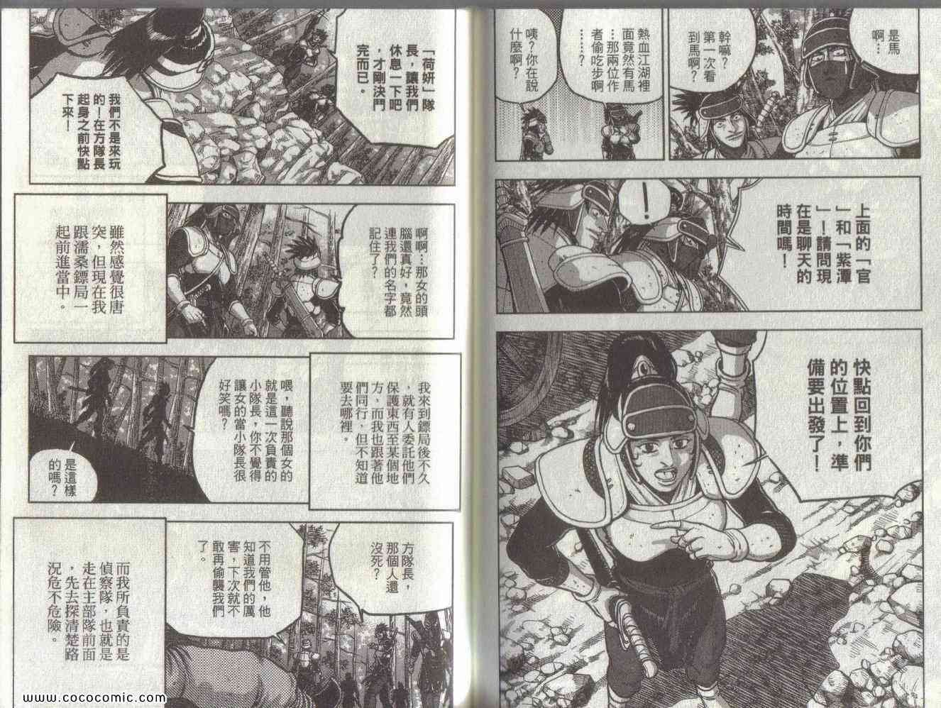 第51卷