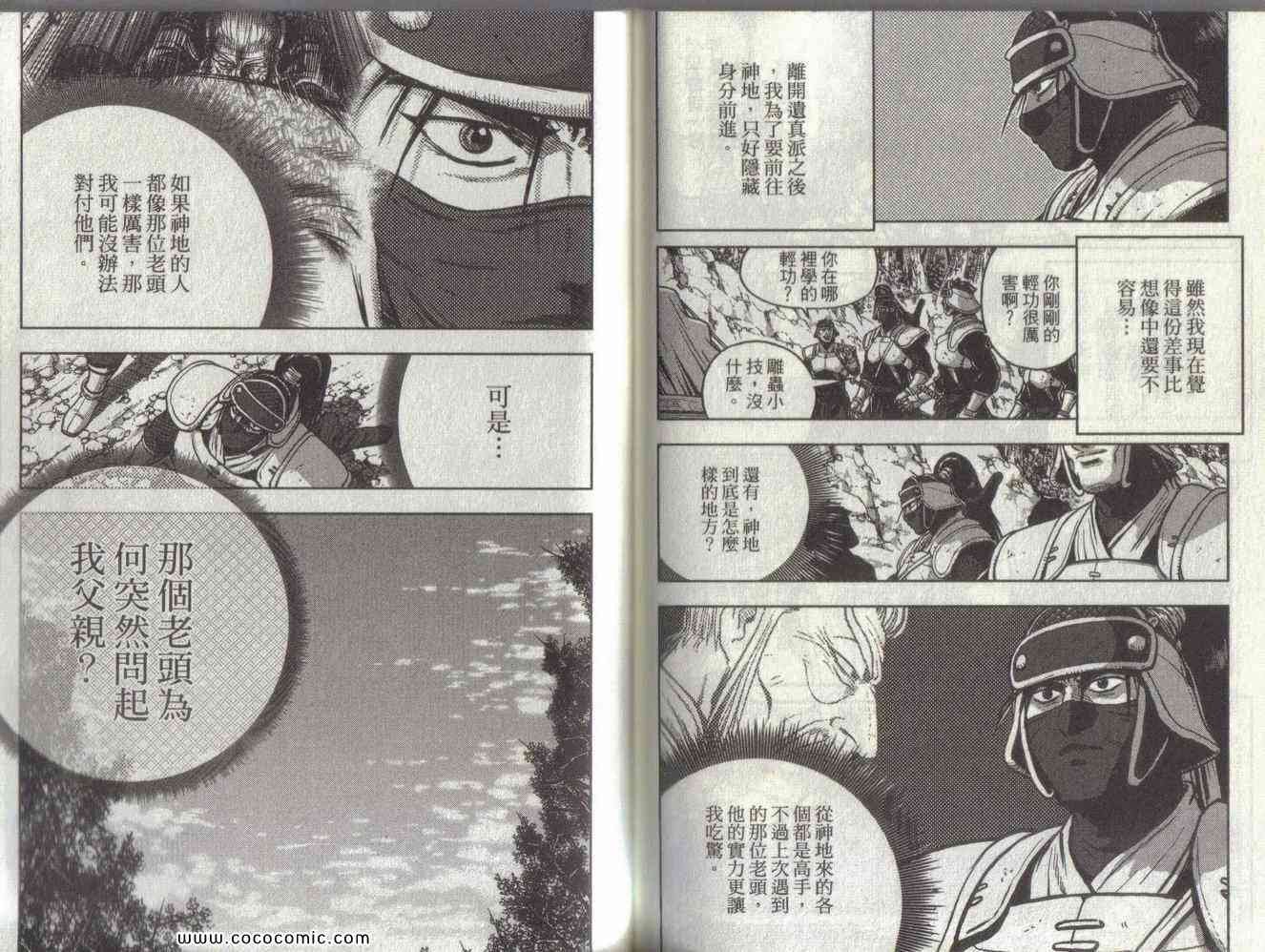 第51卷