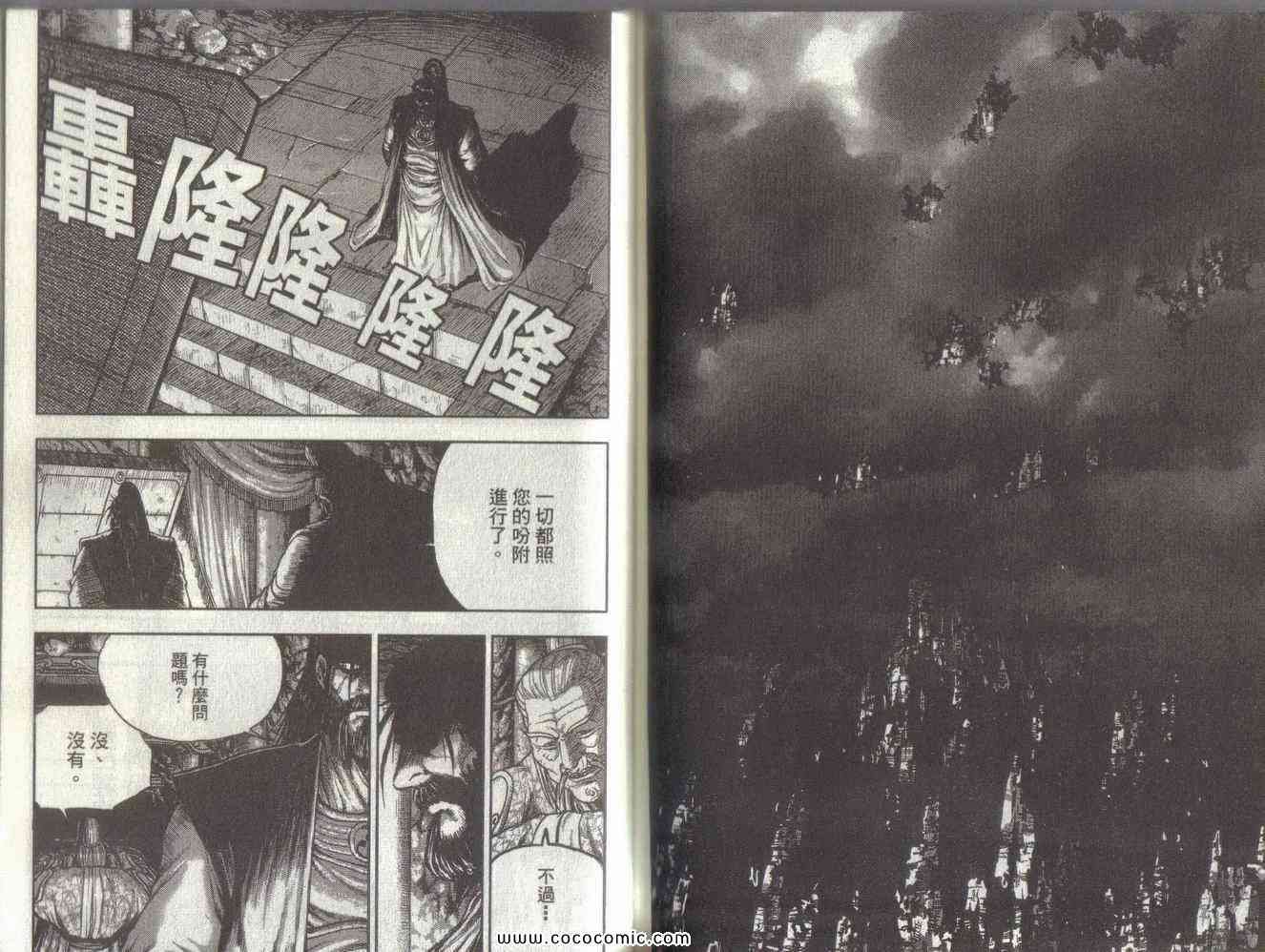 第51卷