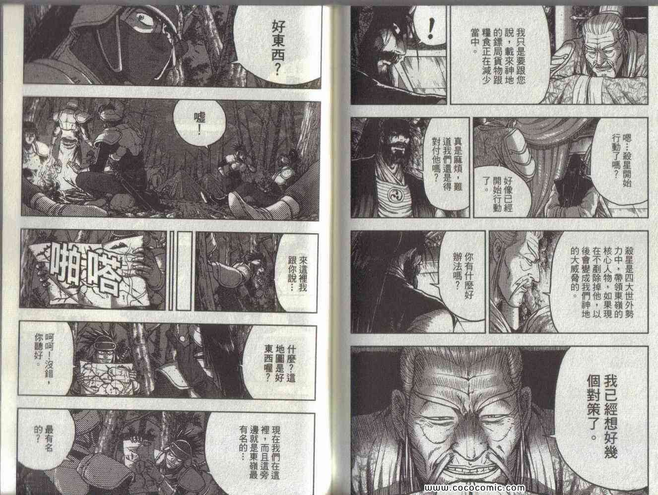 第51卷