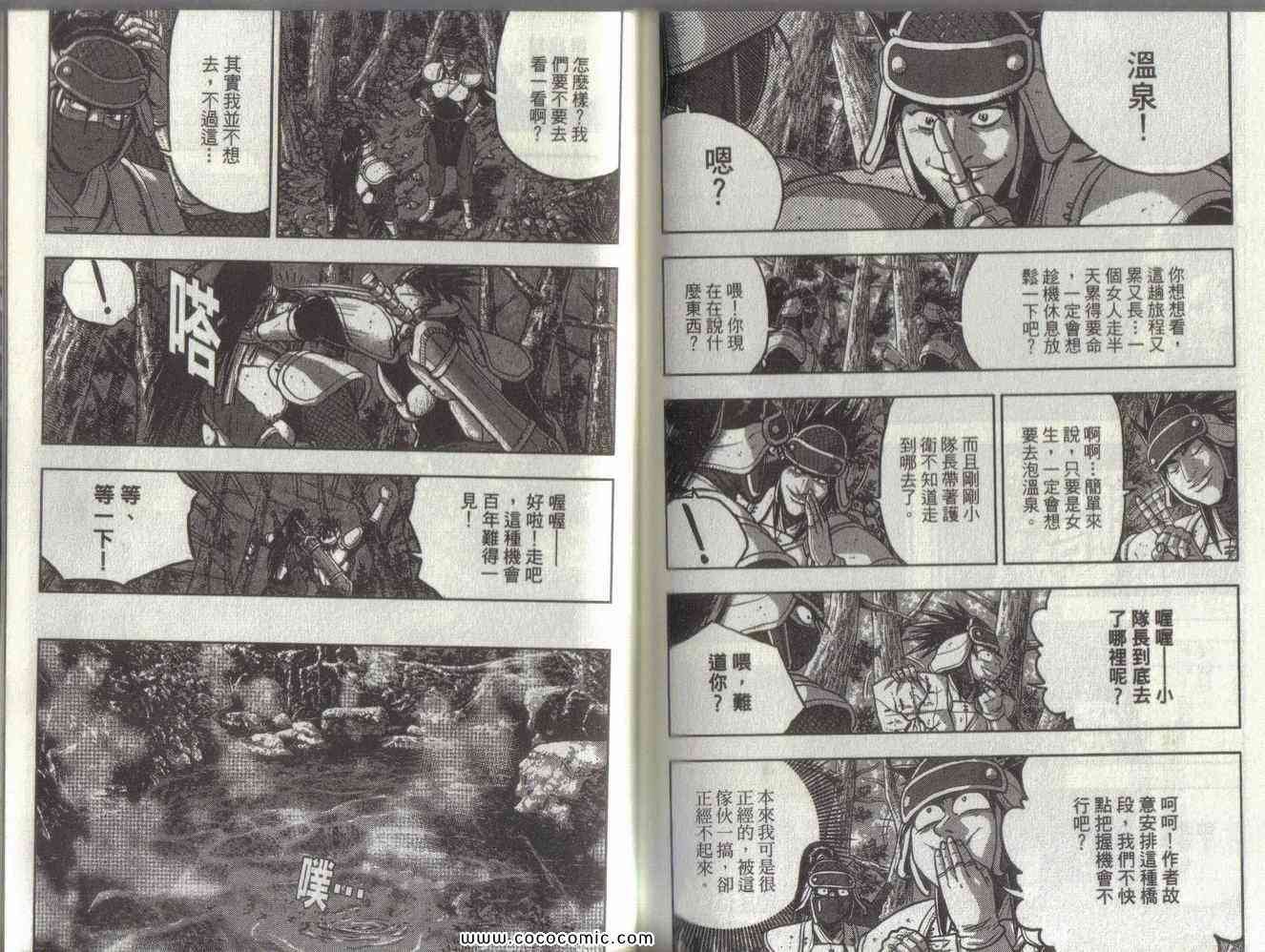 第51卷