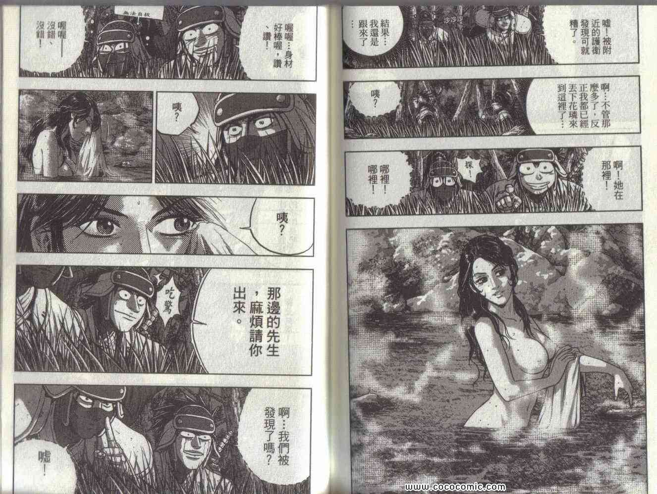 第51卷