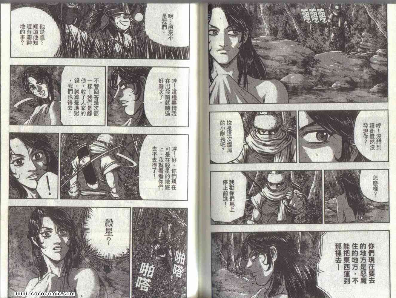 第51卷