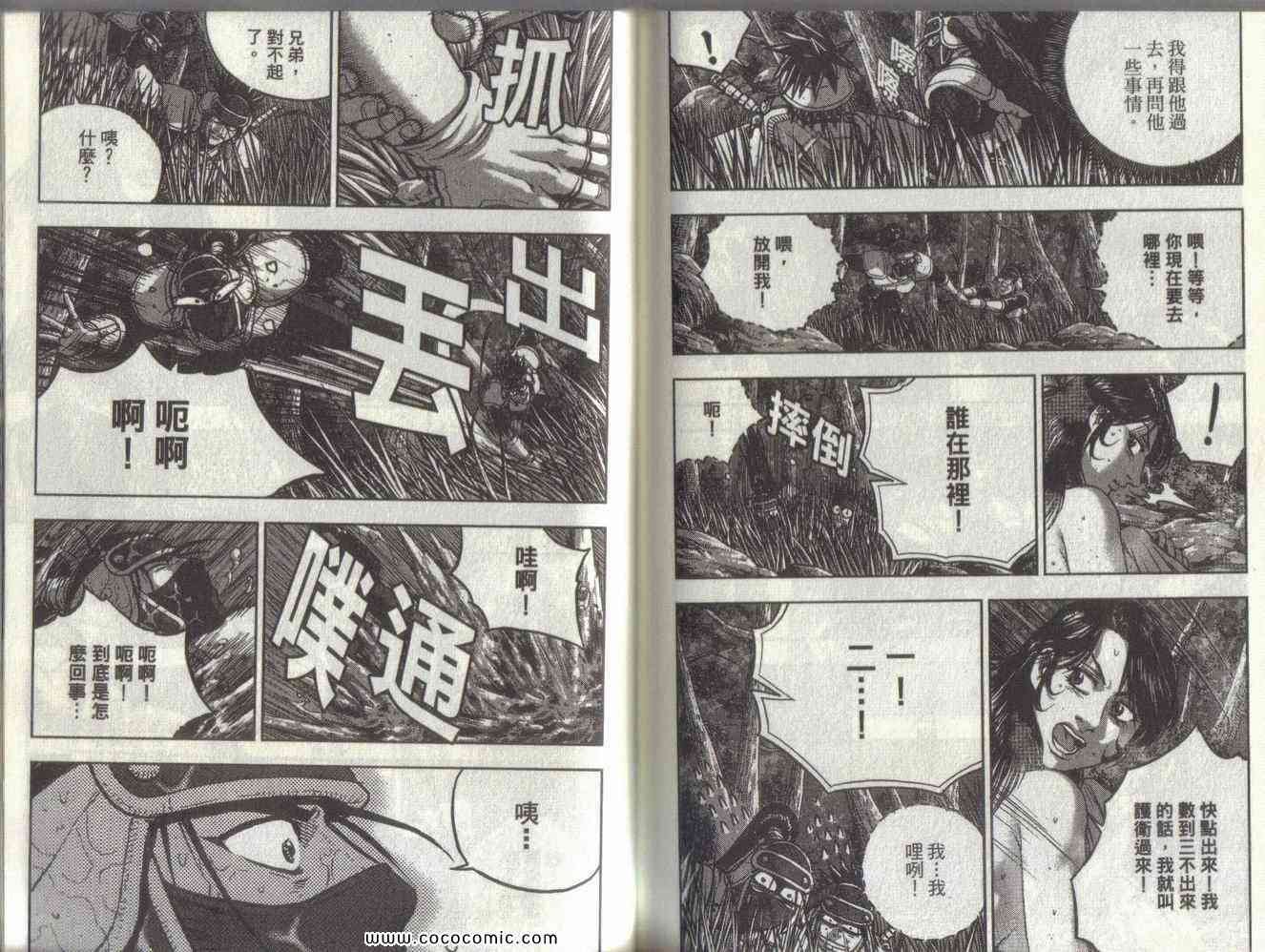 第51卷