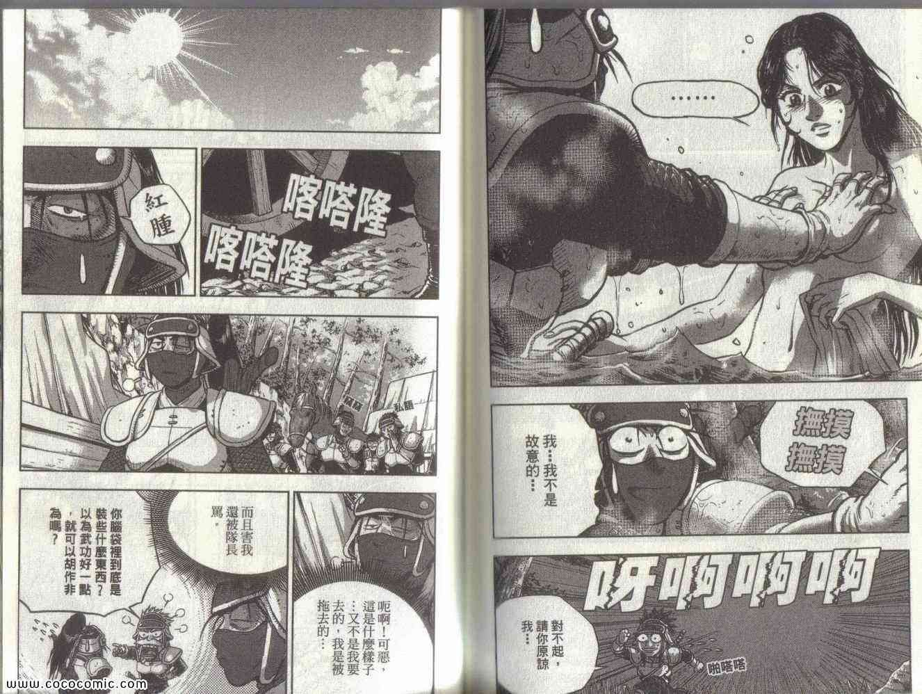 第51卷