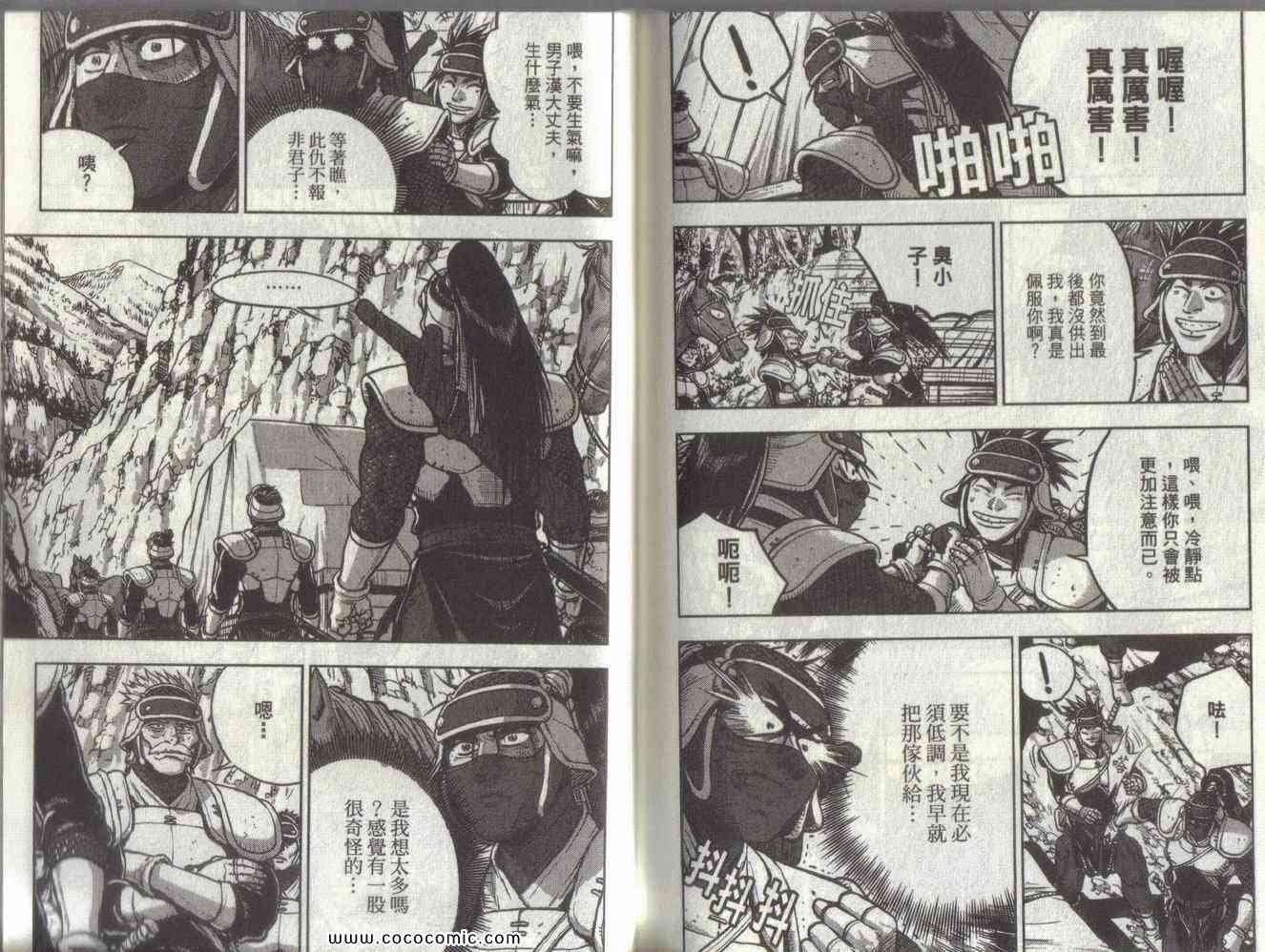 第51卷