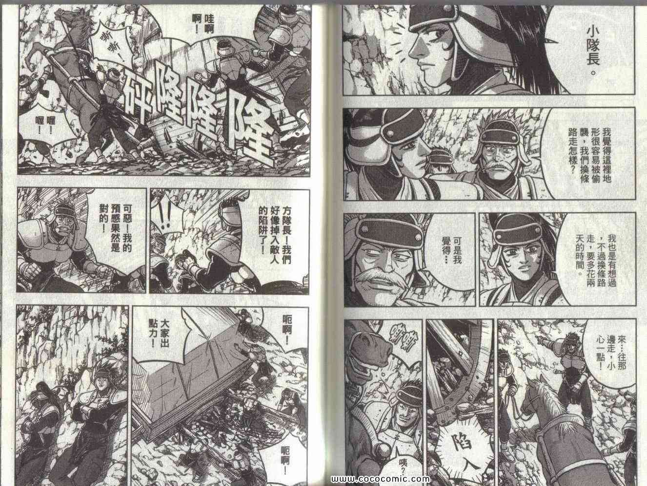 第51卷