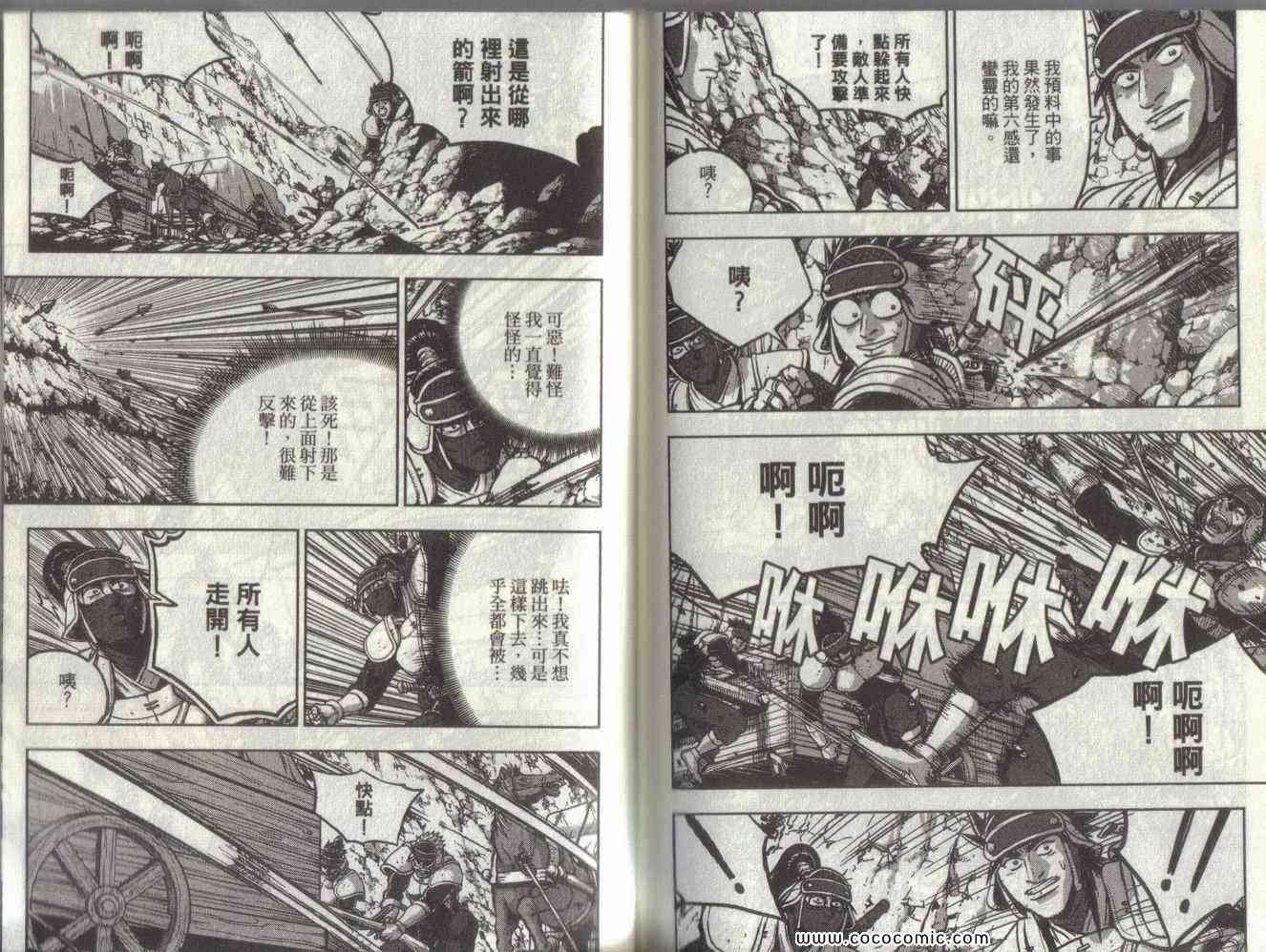第51卷