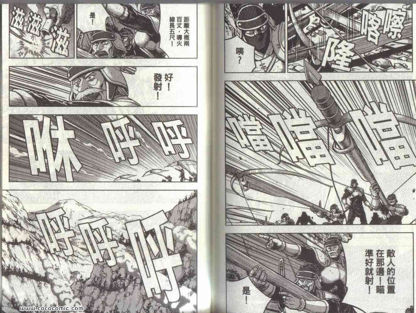 第51卷