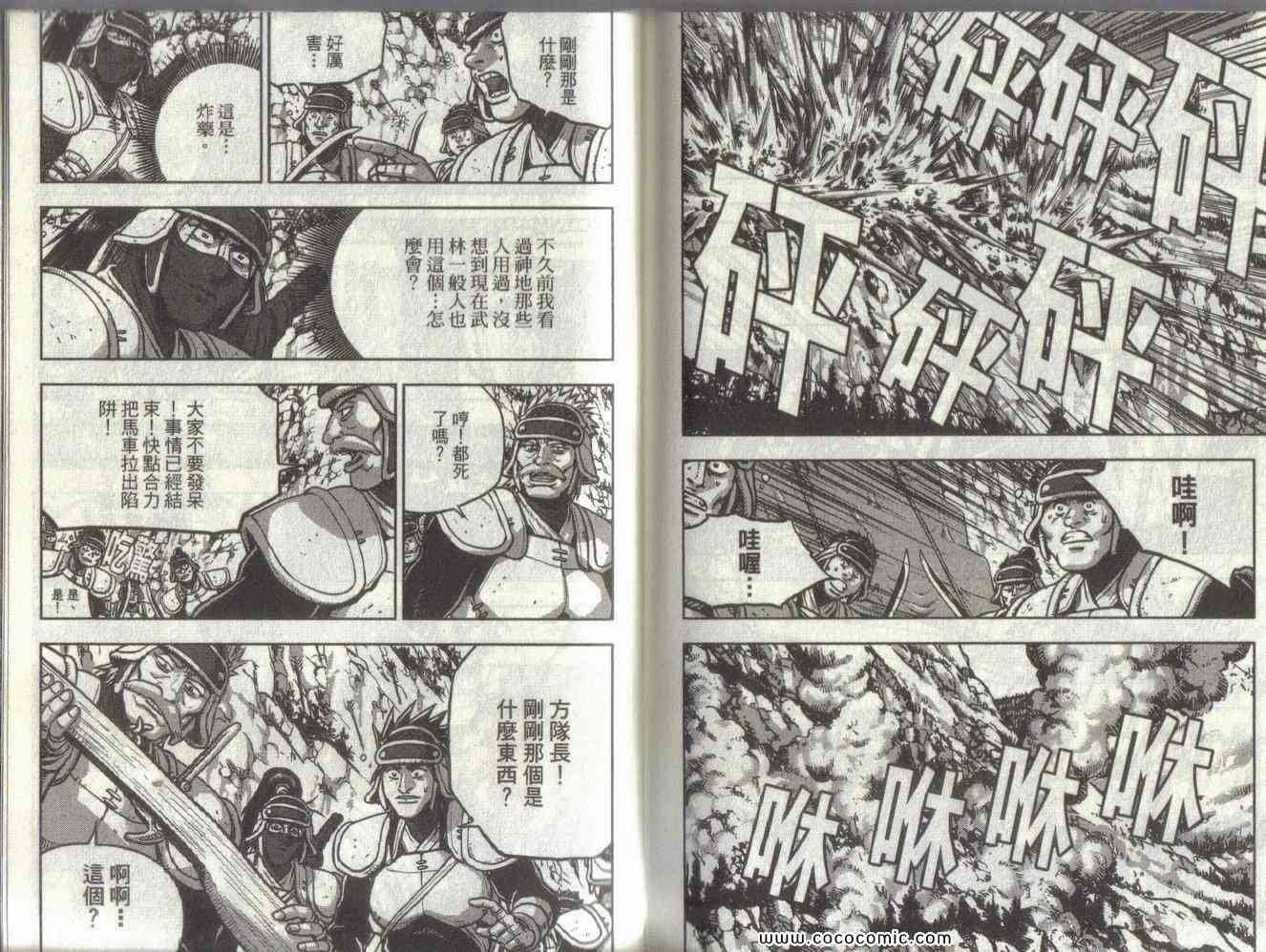 第51卷