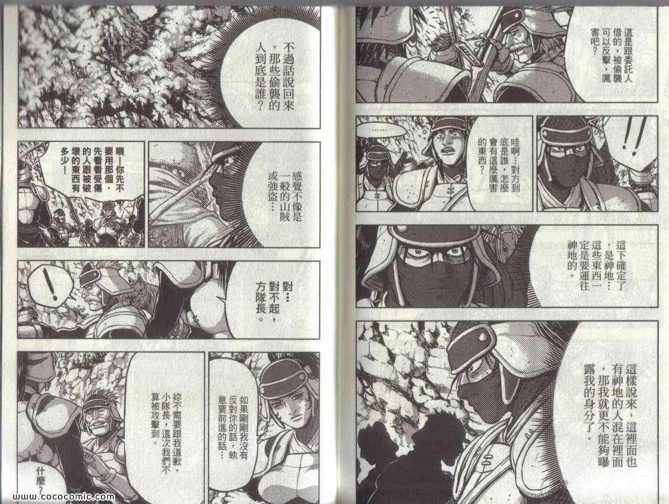 第51卷