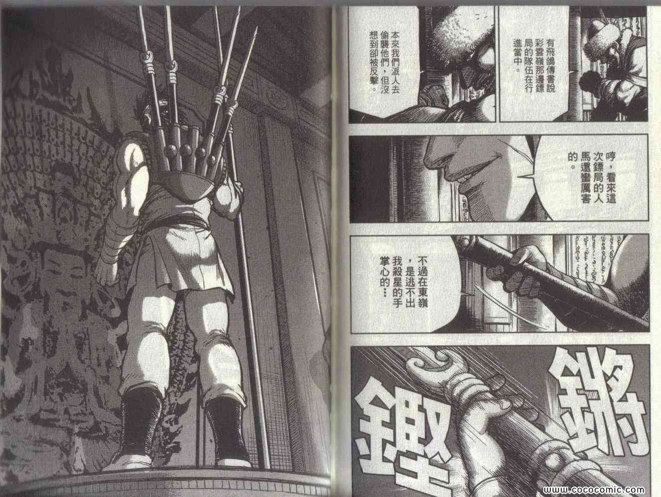 第51卷