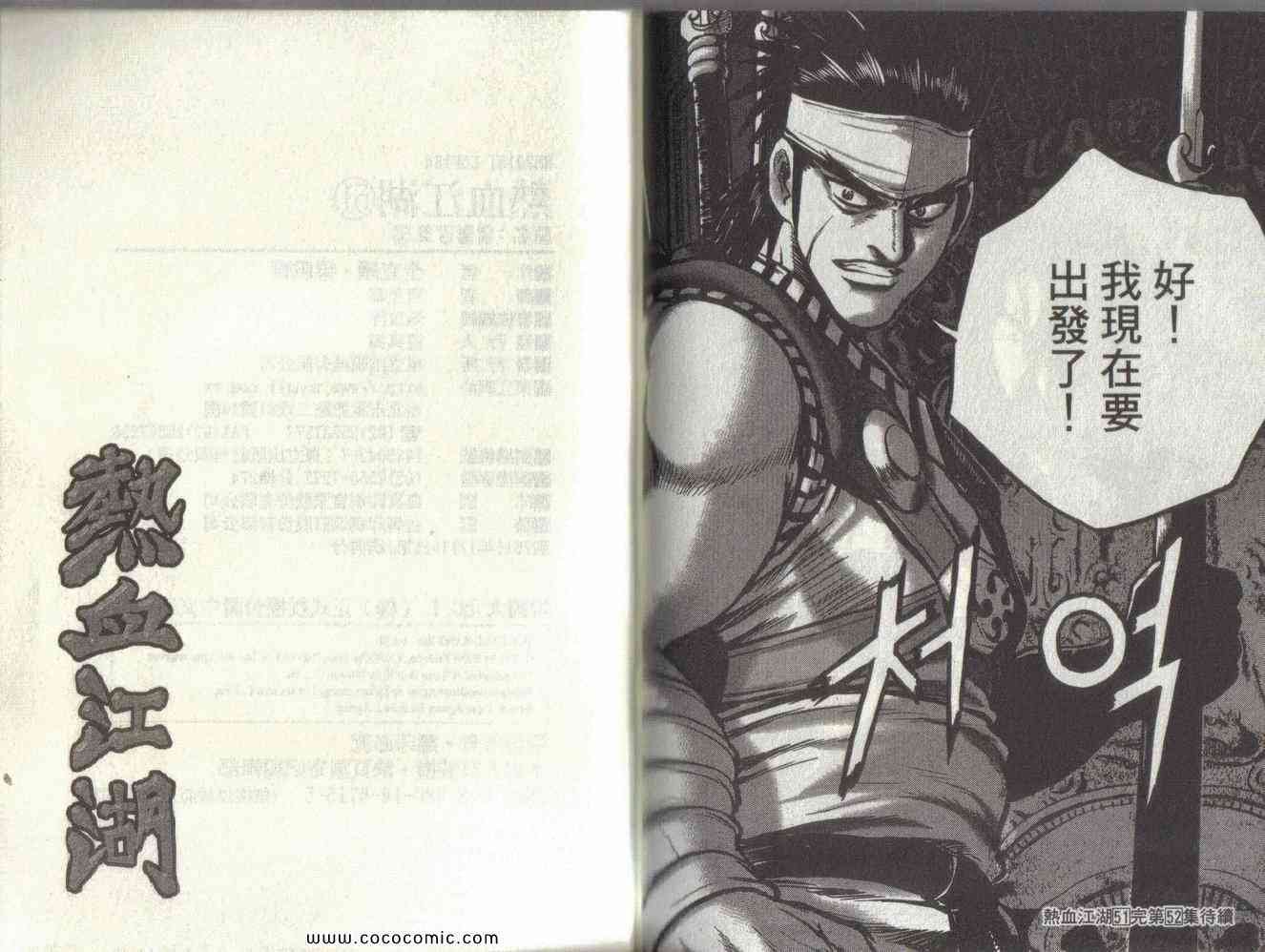 第51卷