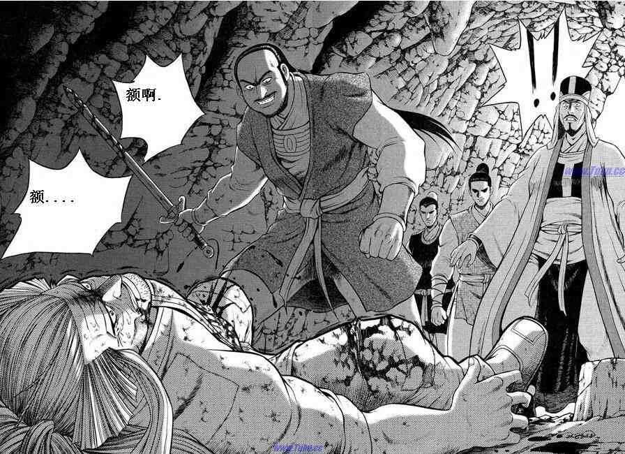 第316话