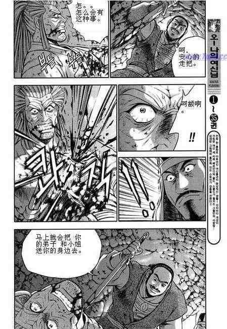 第316话