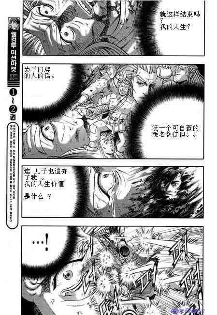 第316话