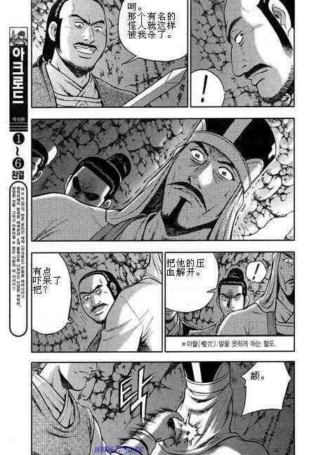 第316话