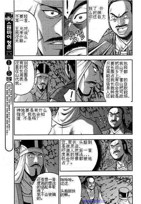第316话