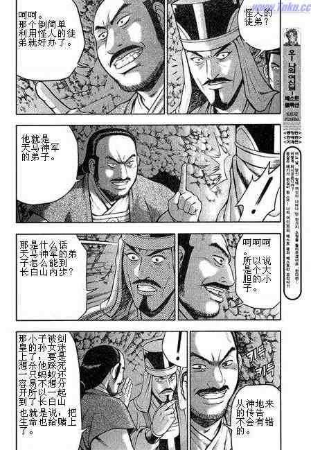 第316话