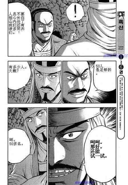 第316话