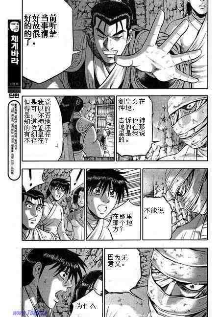第316话