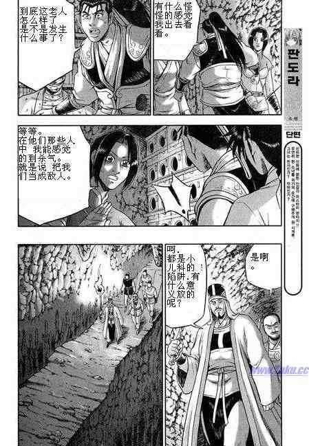 第316话