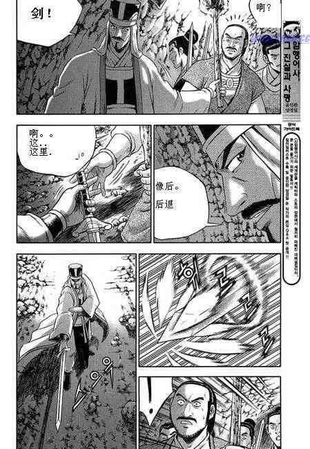 第316话