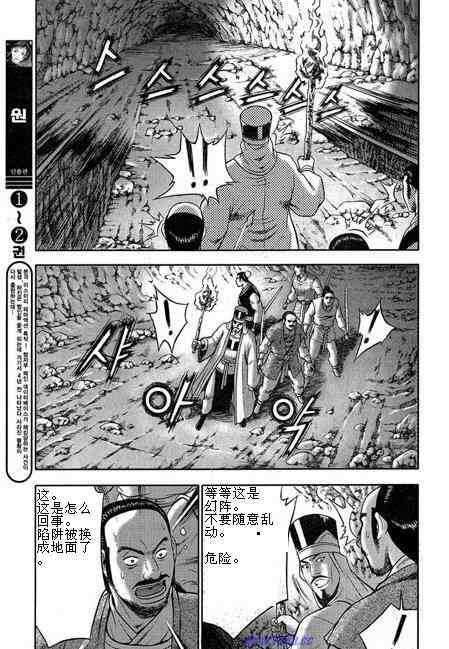 第316话