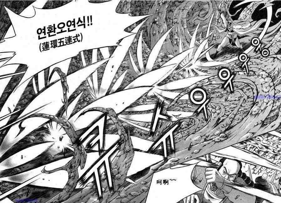第316话