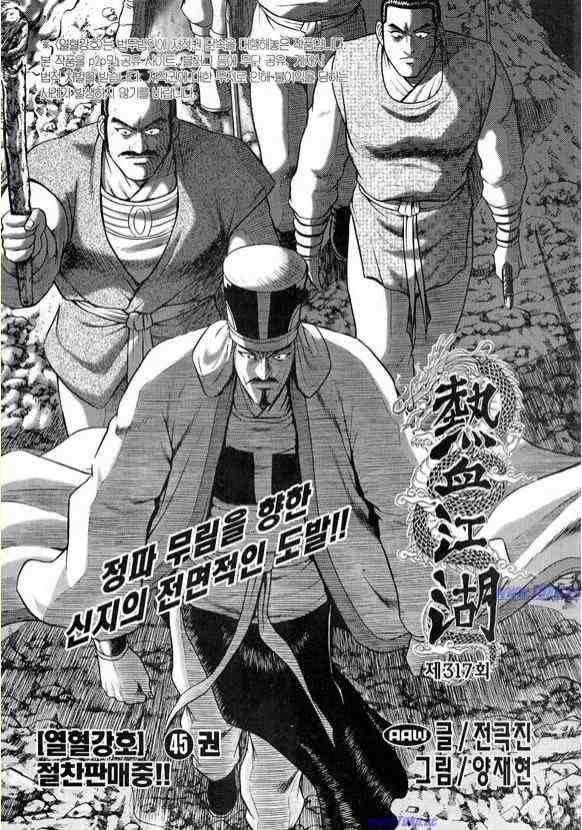 第317话
