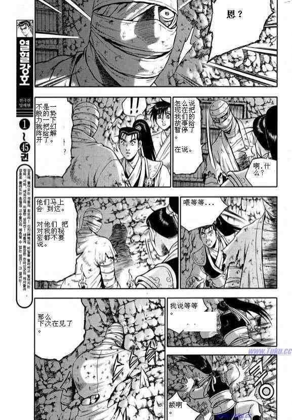 第317话