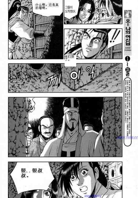 第317话