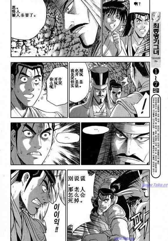 第317话