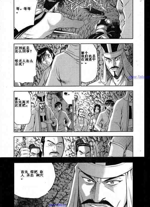 第317话