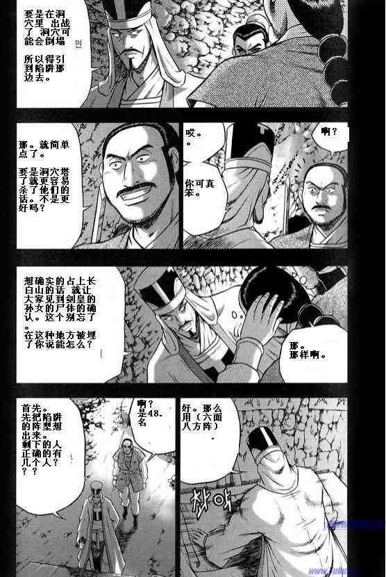 第317话