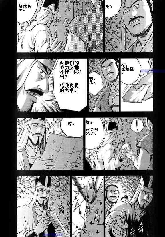 第317话