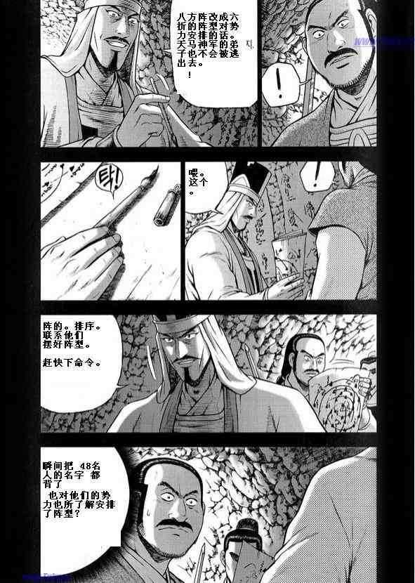 第317话