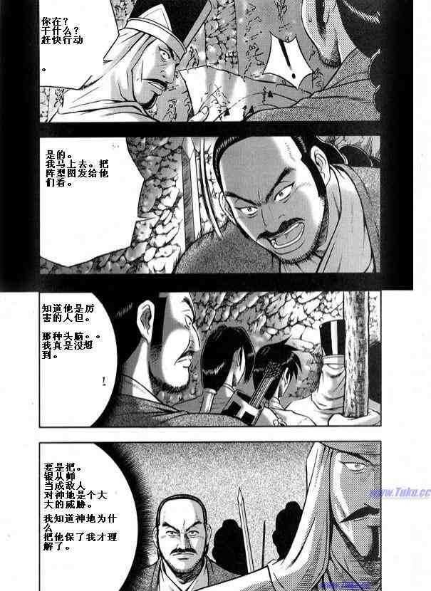 第317话
