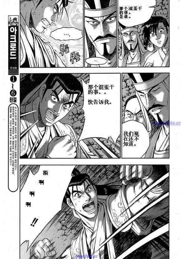 第317话