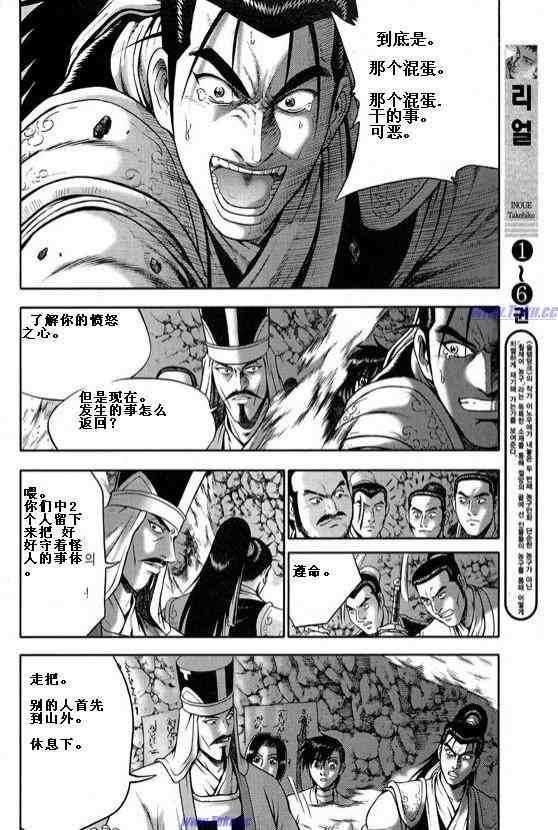 第317话