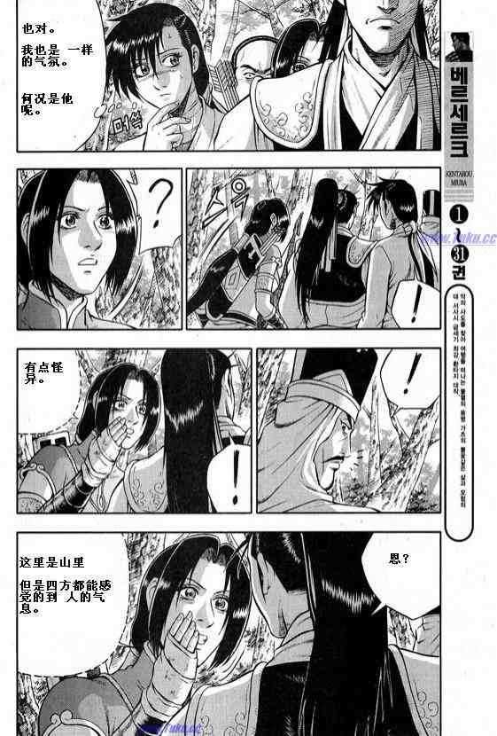 第317话