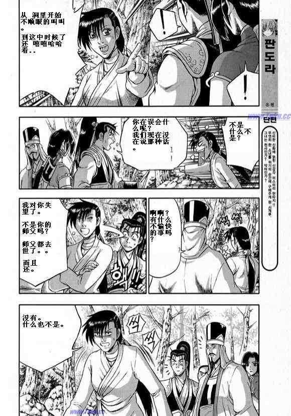 第317话