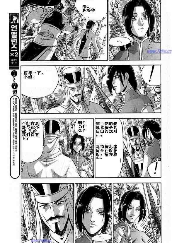第317话