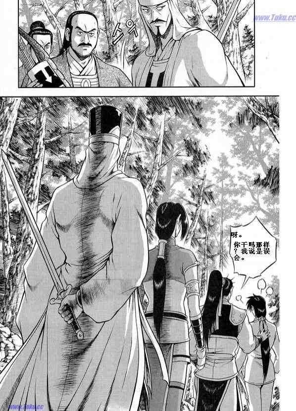 第317话