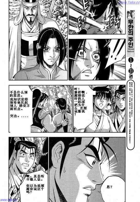 第317话