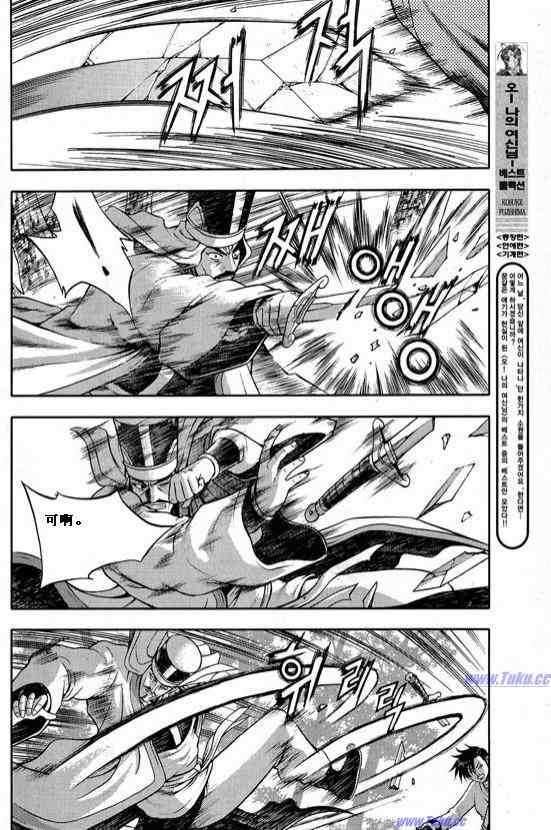 第317话