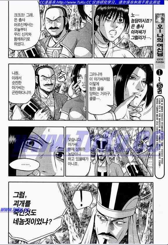 第318话