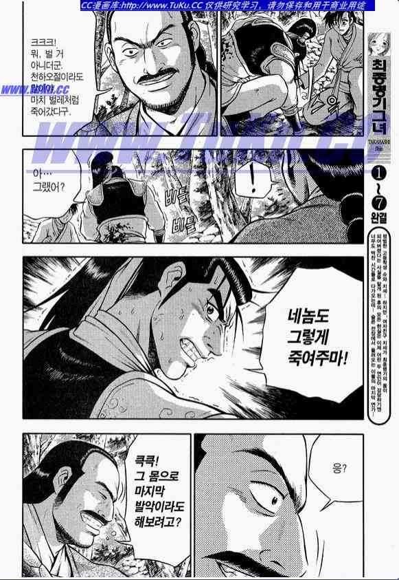 第318话