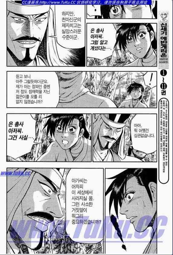 第318话