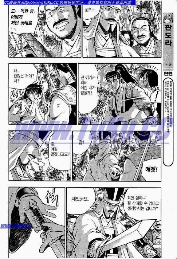 第318话